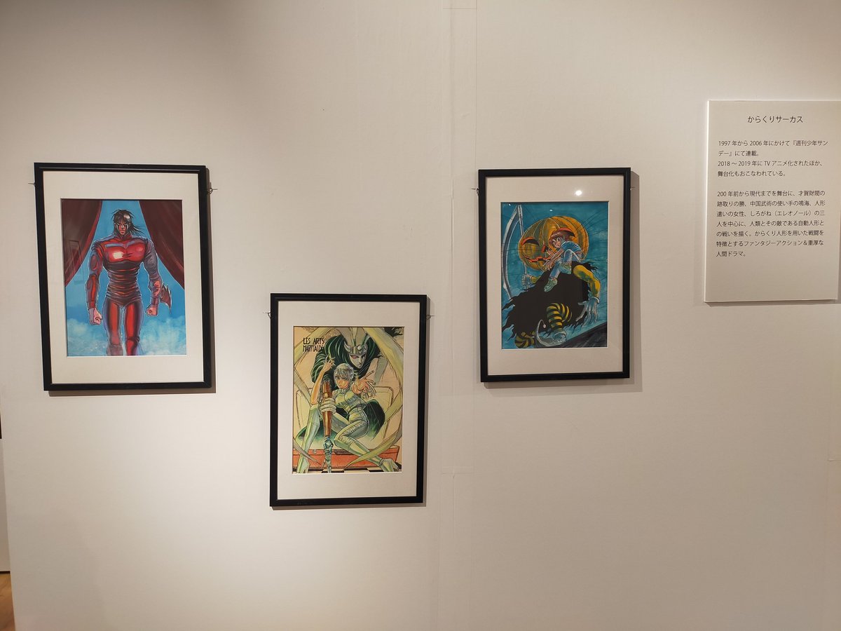 咲羅(っ'-')=͟͟͞͞🩵🍶🐯⚡ tweet media