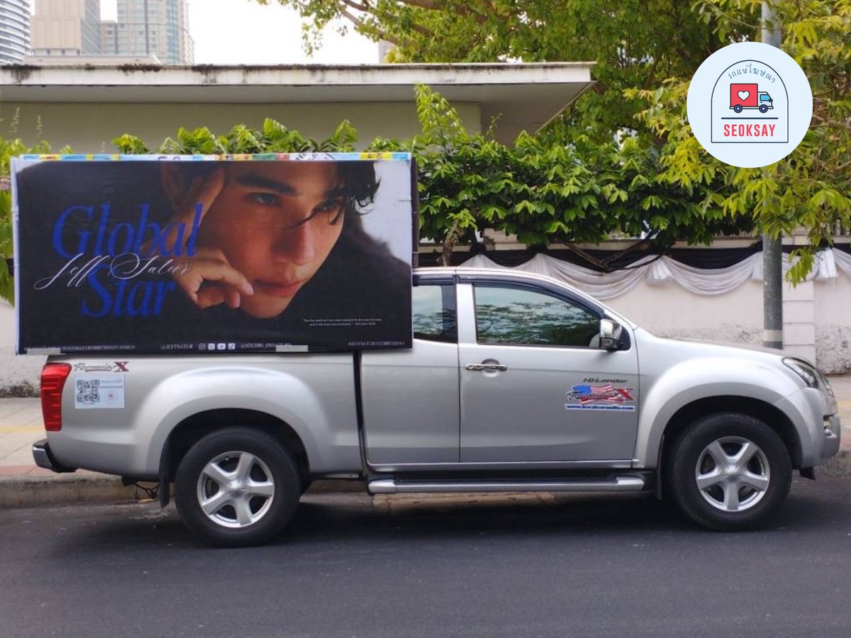 คุณวันเสาร์ไม่ต้องกลัวที่ฝนตกไปนะ🌧️ เป็นเพราะฟ้ารู้ถ้าไม่ช่วยลดความร้อนแรง <a href="/jeffsatur/">𝗝 𝗘 𝗙 𝗙 𝗦 𝗔 𝗧 𝗨 𝗥 (罗杰夫)</a> โลกคงละลาย🔥🫠

Date : 16 March 2026
Time : 9:00 AM – 5:00 PM
Location : Siam Area

Project by: <a href="/PJ4JEFF26/">A Project for Jeff Satur</a>

#JeffSatur #JeffSatur31stBirthday #JeffSaturReturnsToSaturnBirthdayFanSign