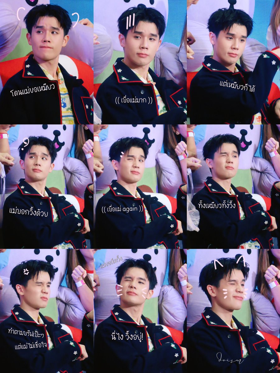 วิวัฒนาการจิมมู่เหมียววิ้งตลกมาก ฮีสู้ฮีวีนแต่ฮีก็ทำให้แม่ทู้กกกกกกกกอย่าง

JIMMYSEA AT SUMMER THE MALL BANGKAPI

#THEMALLSUMMER2026xJIMMYSEA
#jimmyyjp