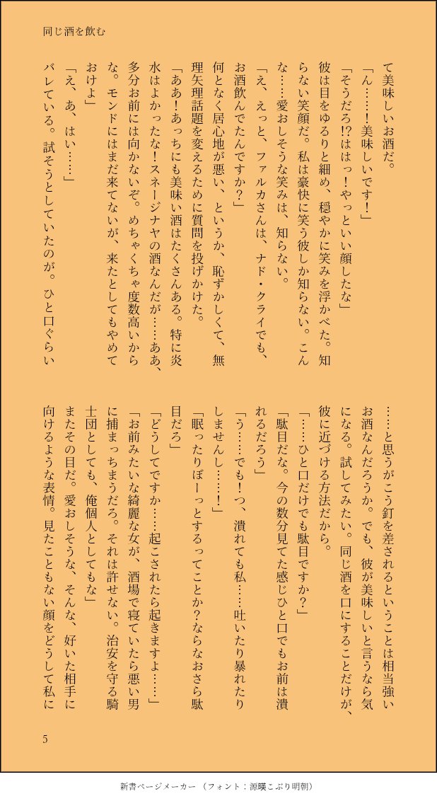 amamu115's tweet photo. (2/2) https://t.co/6pb9d7U6eK