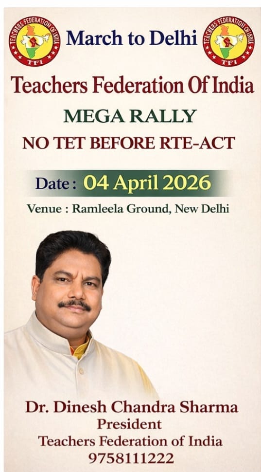 Jitendrdixit004's tweet photo. #04April_MarchToDelhi
#04_अप्रैल_दिल्ली_चलो
इंकलाब जिन्दाबाद ..
TFI JINDABAD
#UPPSS JINDABAD
डॉ दिनेश चन्द्र शर्मा जी जिन्दाबाद
#JusticeForTeachers
@TFI_2025
@UPPSS1921
@DrDCSHARMAUPPSS
@RamMurtiThakur https://t.co/pXBKceBx94