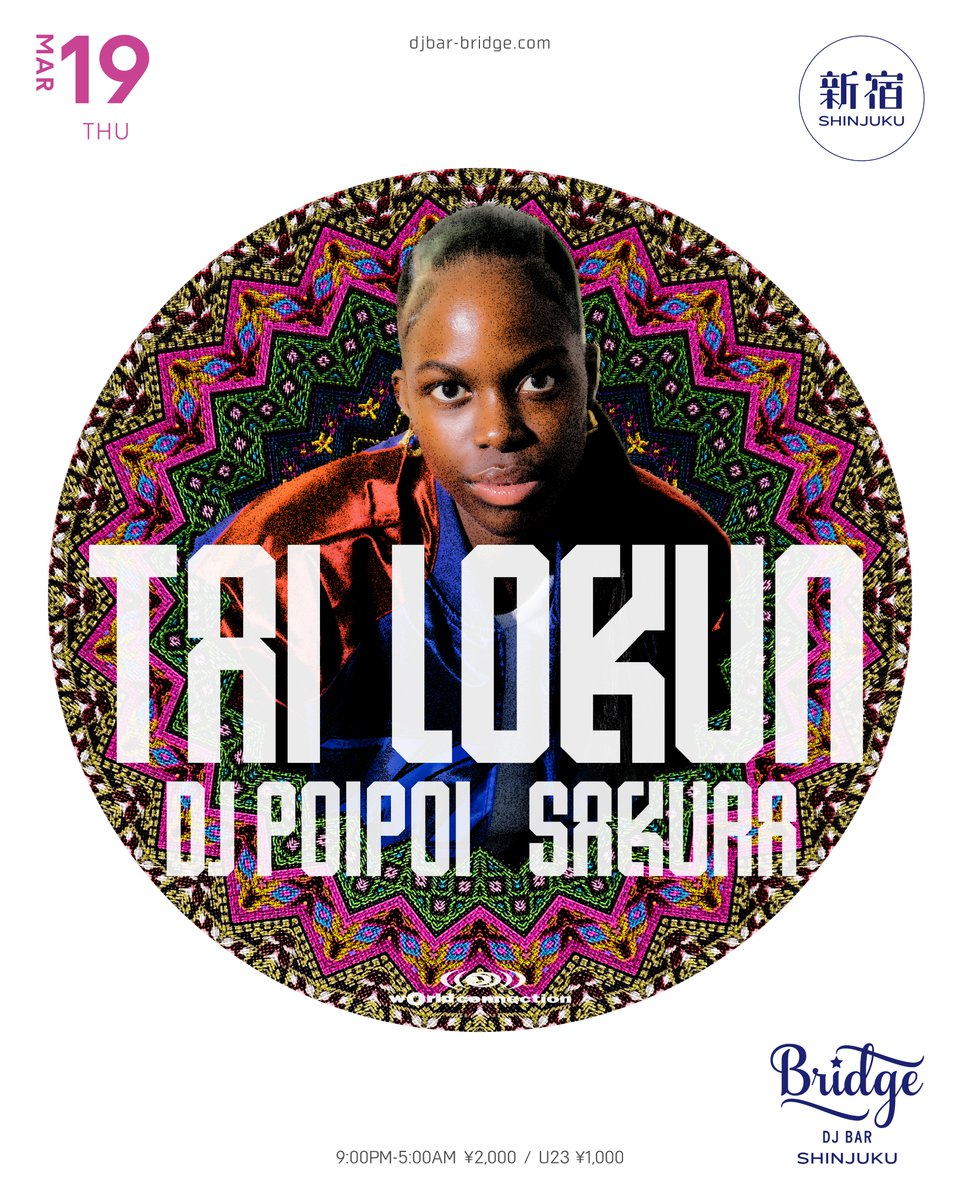 DJ BAR Bridge SHIBUYA / SHINJUKU tweet media