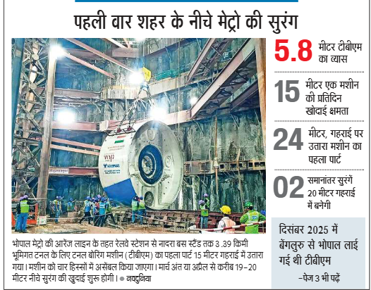 Jansampark MP tweet media