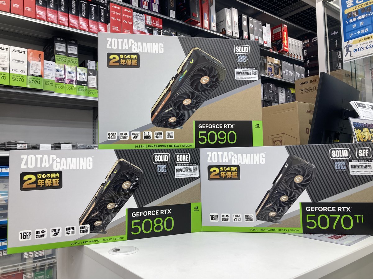 ソフマップAKIBA パソコン・デジタル館 tweet media