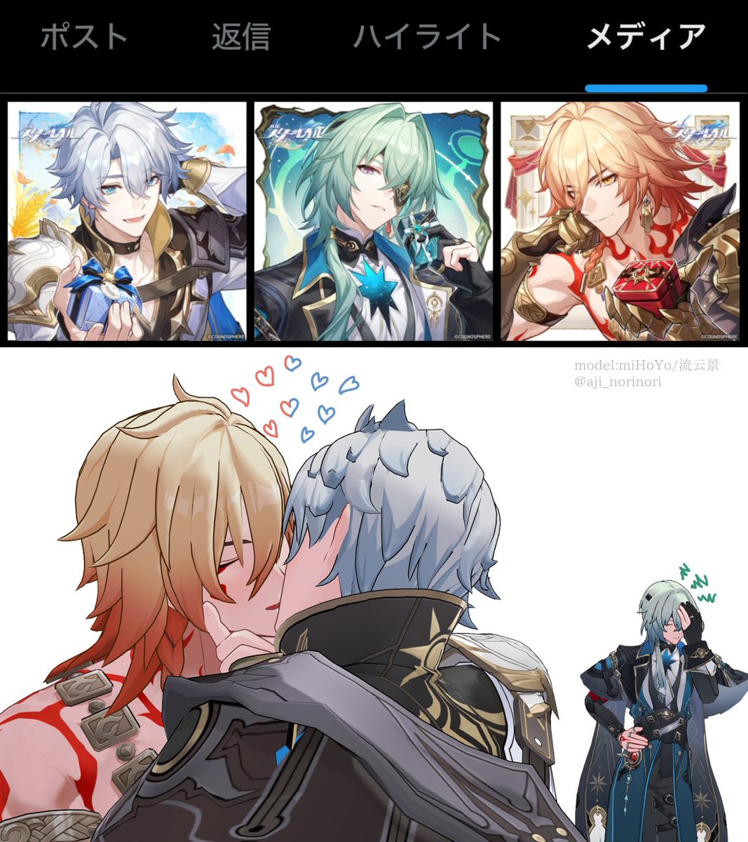 味のり◼️ tweet media