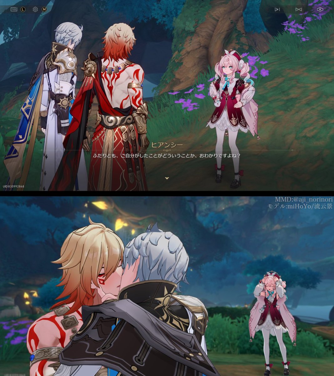 味のり◼️ tweet media