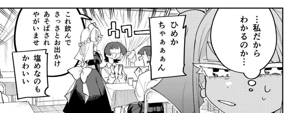 風呂川ツカサ tweet media