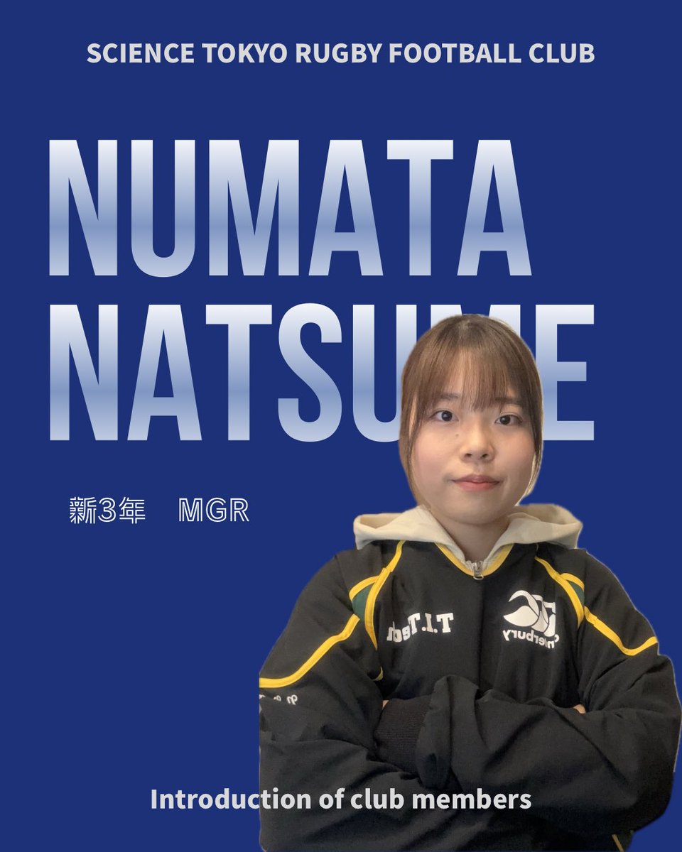 sciTokyo_rfc's tweet photo. 🌸部員紹介⑧🌸
新3年マネージャー　沼田夏芽
（工学院・システム制御系）

#春から科学大 #ラグビー #新歓 #科学大 #部活 https://t.co/NGZ4klcLG4