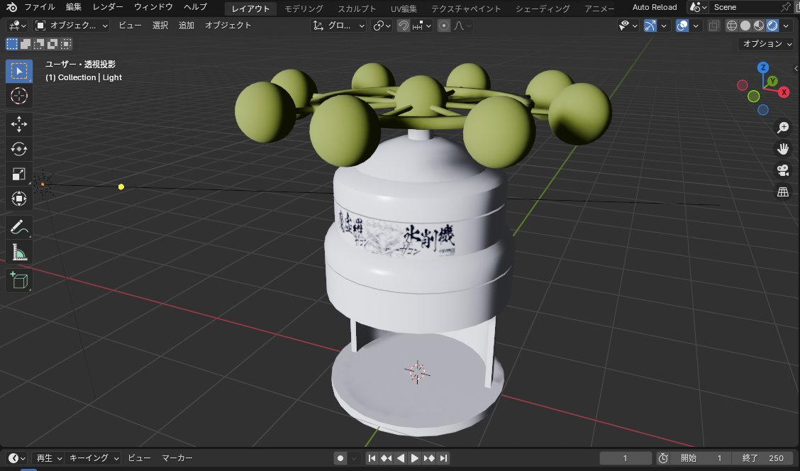 塩パン工房 tweet media
