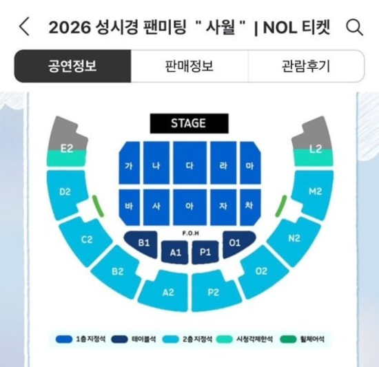 dearfrwrzh's tweet photo. 2026 성시경 팬미팅 " 사월"
성시경 팬미팅 - 양도,아옮

4월 18일 토(연석,단석)
1층 지정석 나구역
2층 지정석 B2구역 

4월 19일 일(연석,단석)
1층 지정석 다구역
2층 지정석 A2구역

정가진행 및 보유좌석 시야제한없음
🎫티-포,아옮
📩DM문의
사기X 20120
#티켓양도 #공연 #콘서트 #티켓 #양도 https://t.co/Z6NWs3UJwT