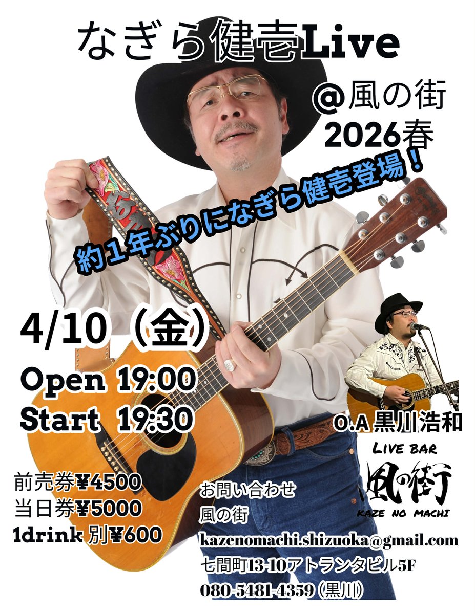 ROOTS-REC tweet media