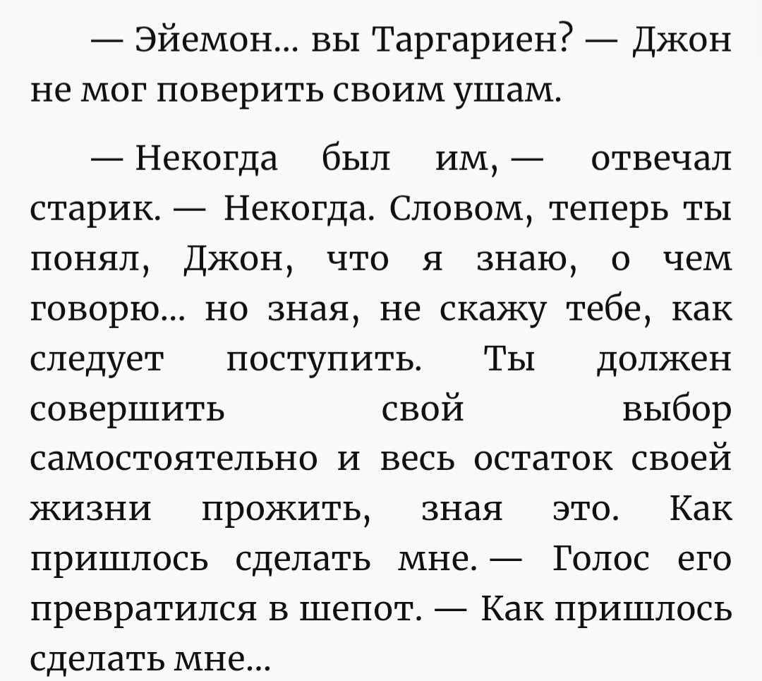 avastna's tweet photo. Обливаюсь слезами при любом упоминании Эймона, дайте мне усыновить этого столетнего дракончика https://t.co/fSTt4K6p52