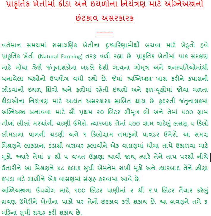 Info Porbandar GoG (@infoporbandar) on Twitter photo 