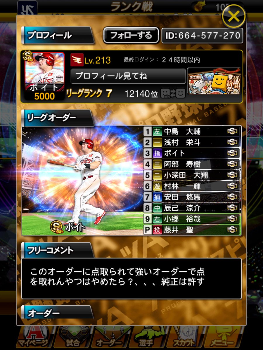 ちゃりめら🥦グ٩( ᐛ )وミ🥦 tweet media