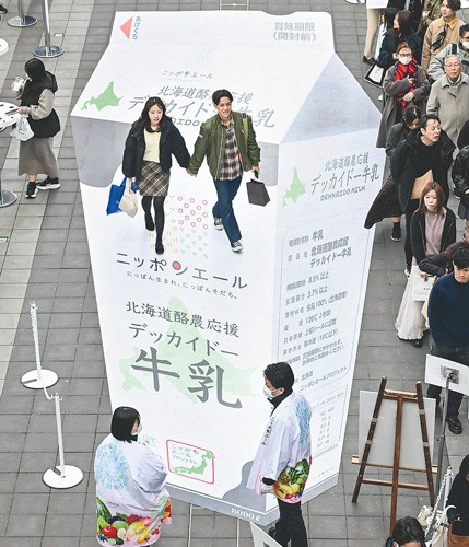 日本農業新聞 tweet media