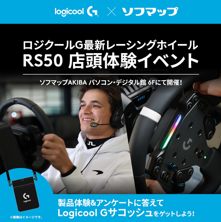 Logicool G tweet media