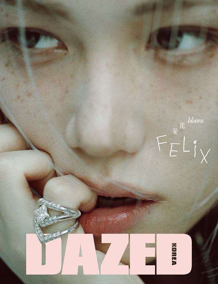Dazed Korea 2026年4月号🧭 フィリックス表紙の韓国雑誌 Qoo10にて予約
