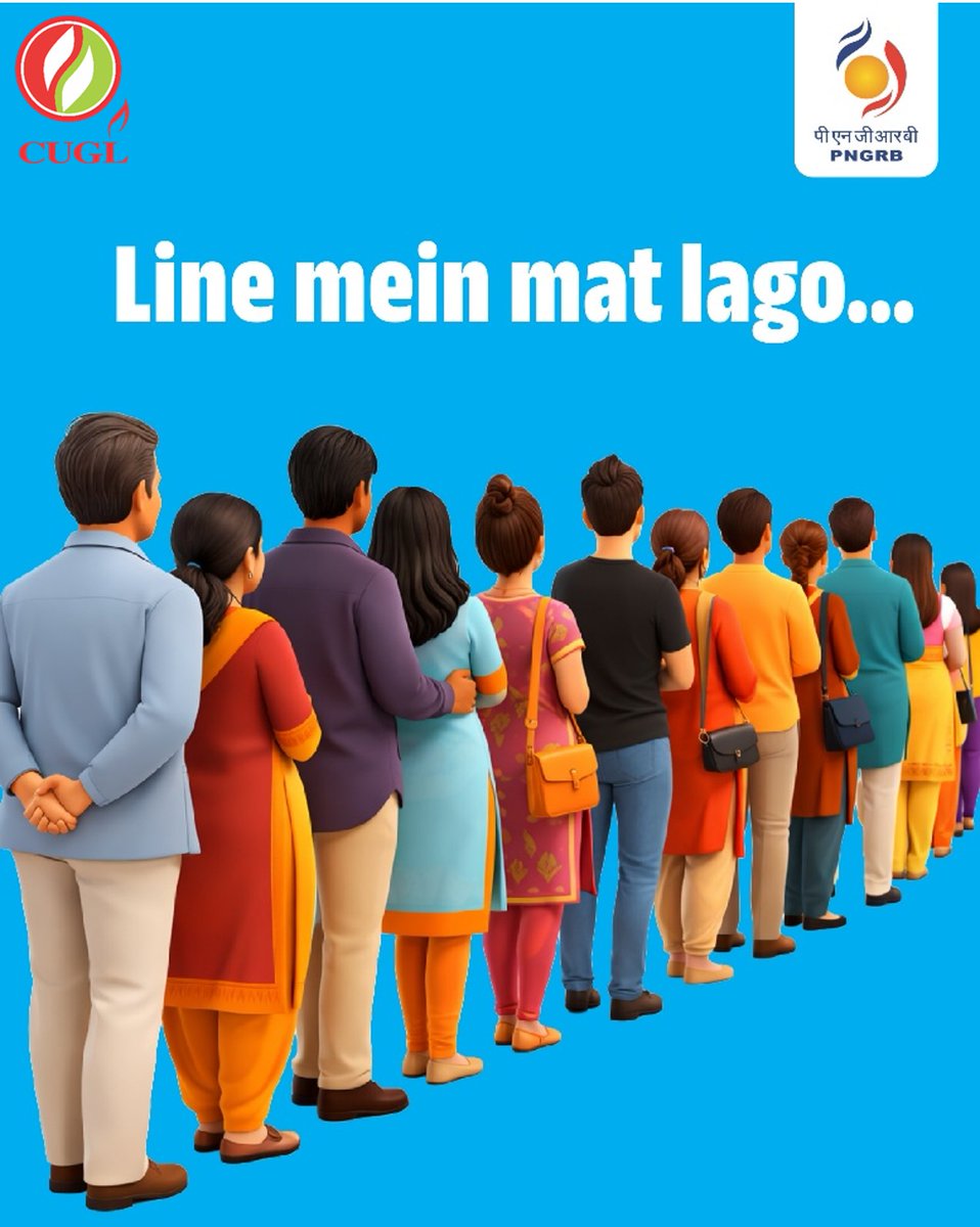 CENTRAL U.P. GAS LIMITED tweet media