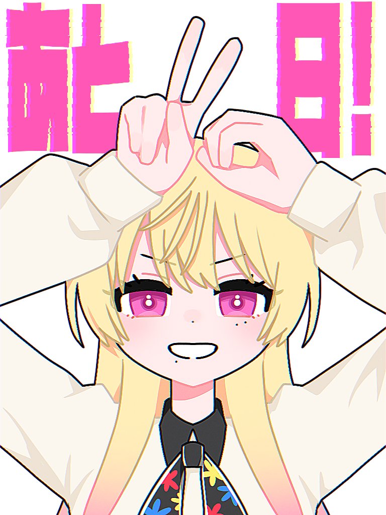 ぺら6️⃣9️⃣ tweet media