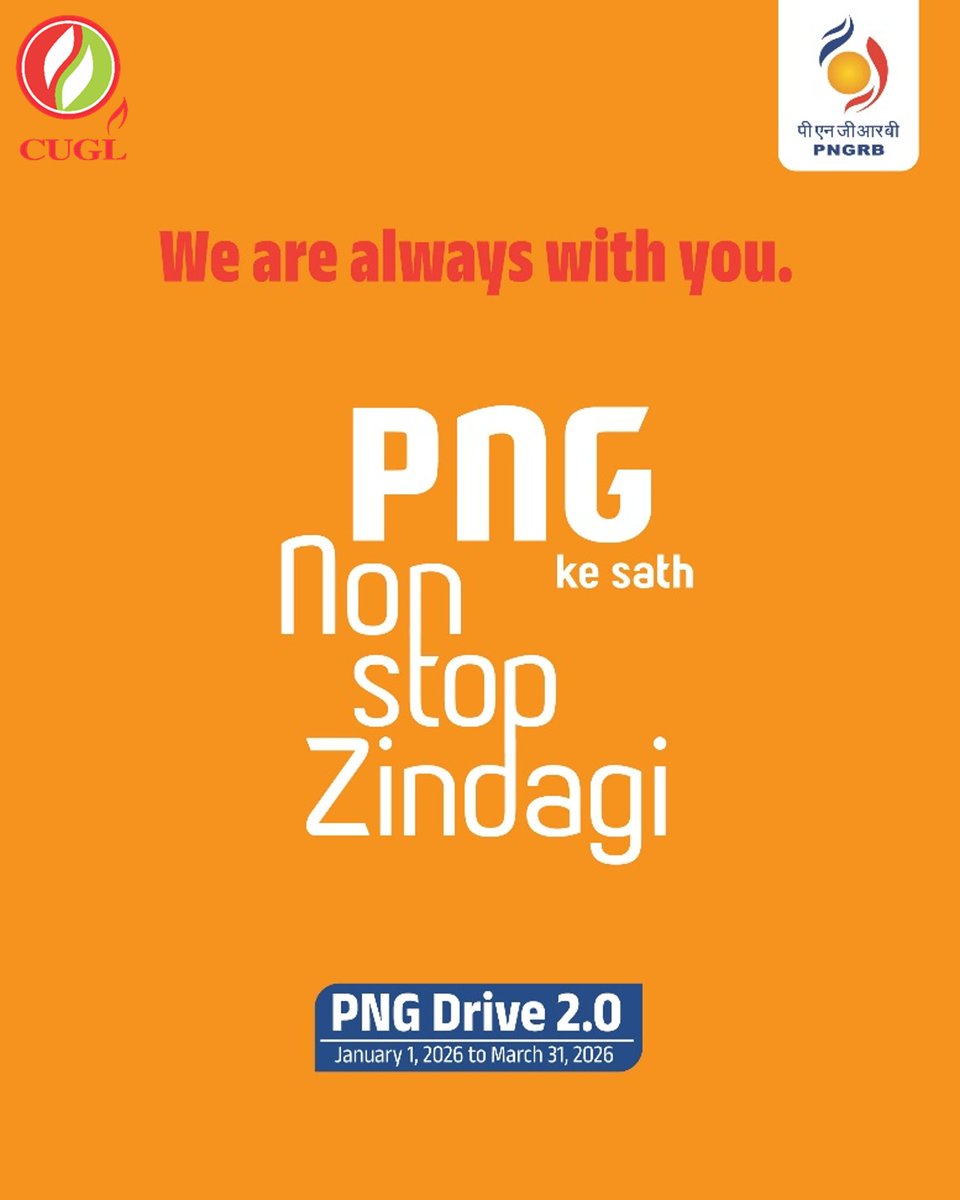 CENTRAL U.P. GAS LIMITED tweet media