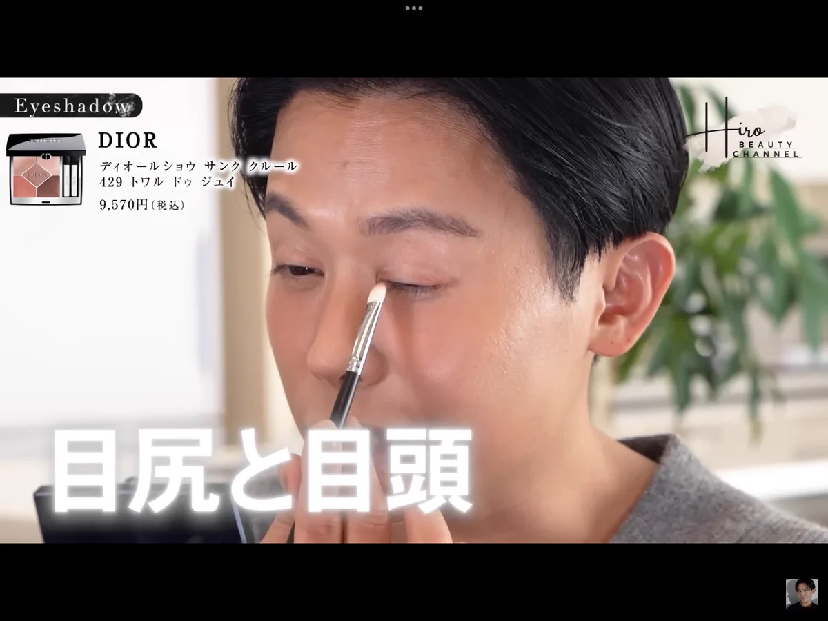 小田切ヒロ 様 ♡ 購入品 on X: 