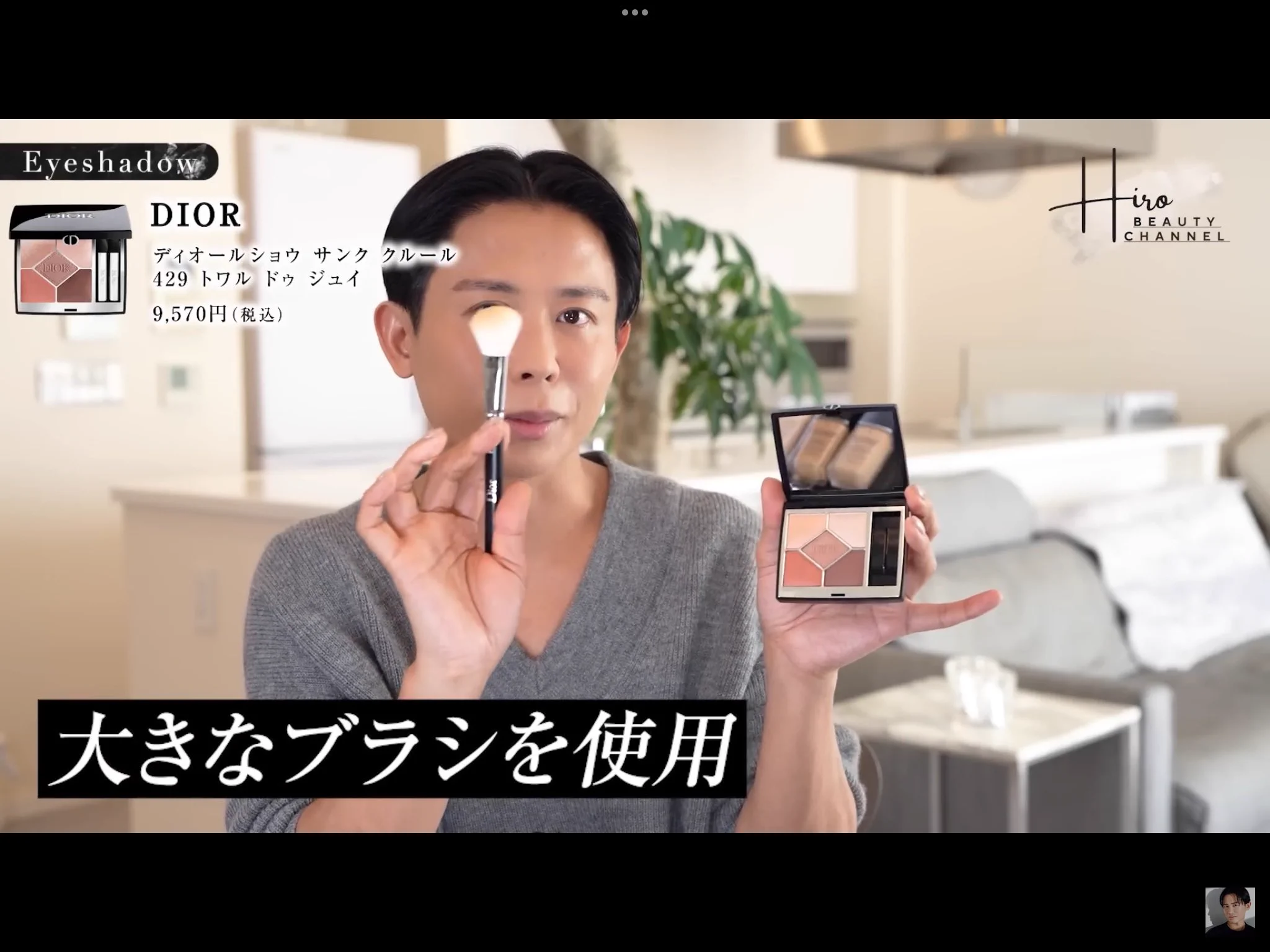 小田切ヒロ 様 ♡ 購入品 on X: 
