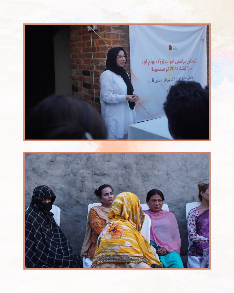 Justice Project Pakistan tweet media