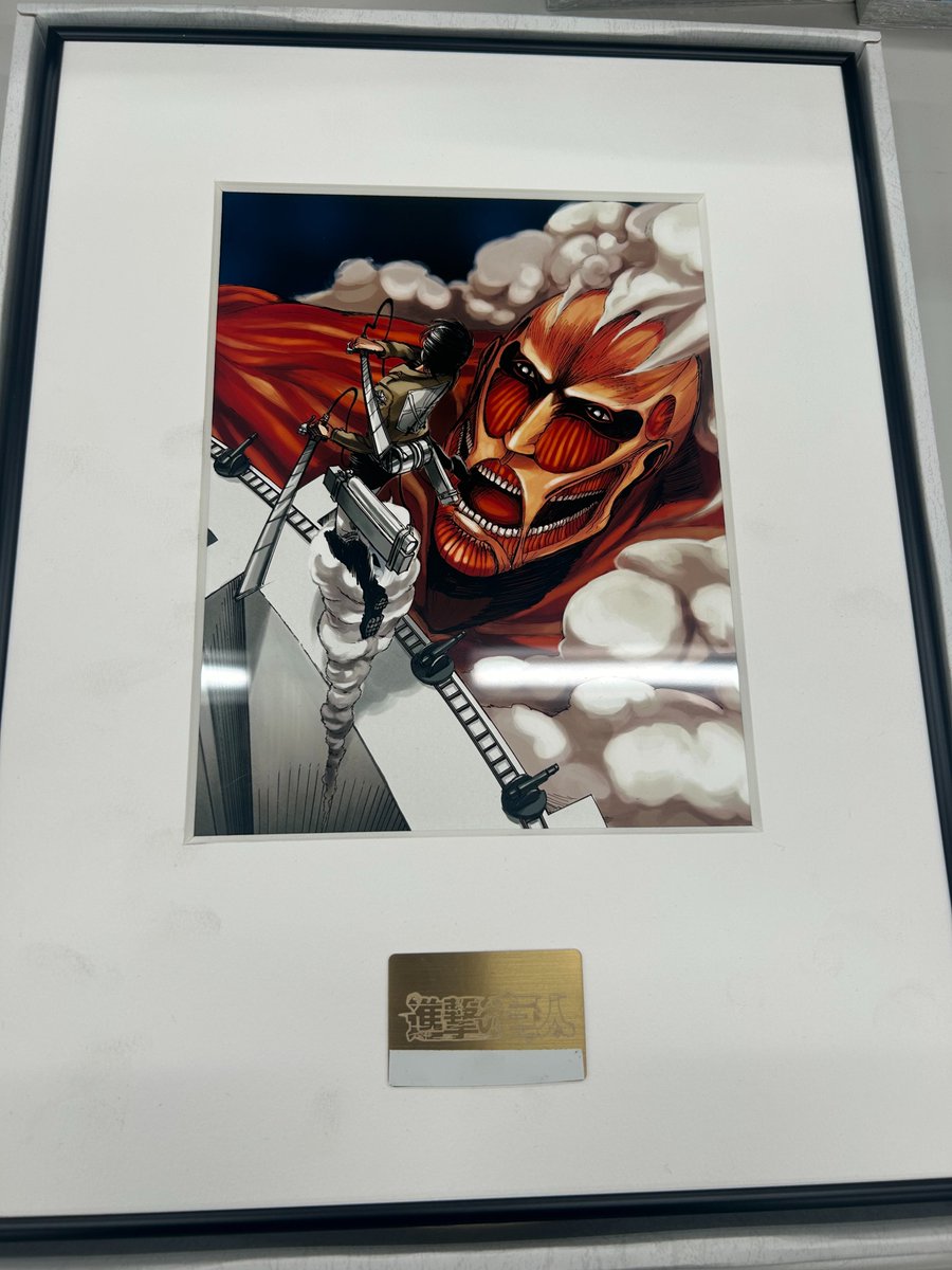 shingeki_FLY's tweet photo. 実はちょうど16年前の今日3月17日に
『進撃の巨人』1巻が発売されたんです。

#進撃の巨人16thイラストパネル https://t.co/eX0hc6a0fM