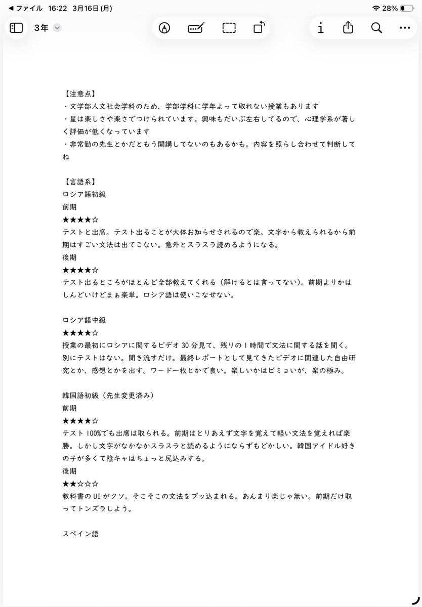 100点(楽しい二輪生活) tweet media