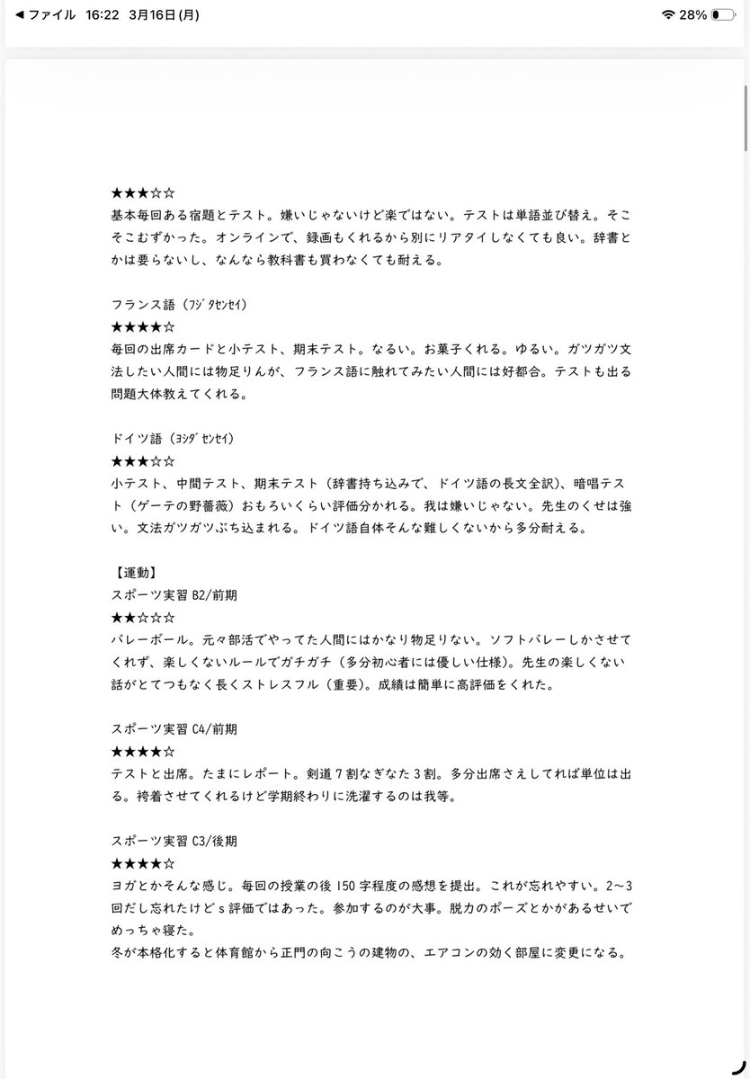 100点(楽しい二輪生活) tweet media