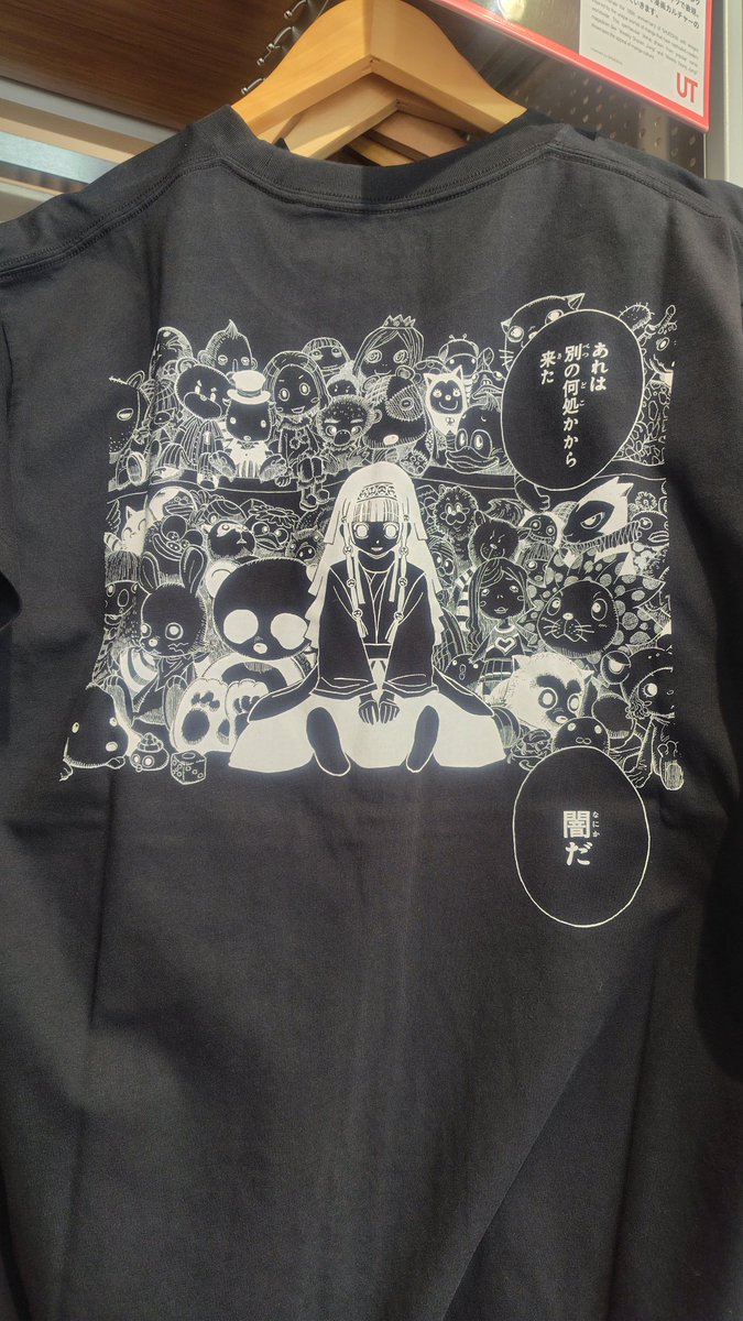 マンガUT 集英社創業100年HUNTER✕HUNTER無事ゲットできました✨幻影旅団のバックは無地でした。