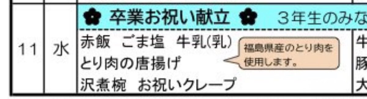志垣竜一 tweet media