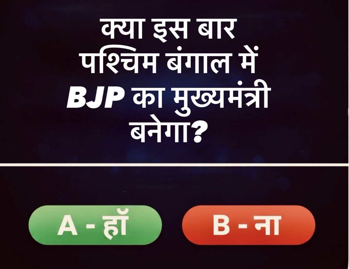 Ms.Bhumi tweet media