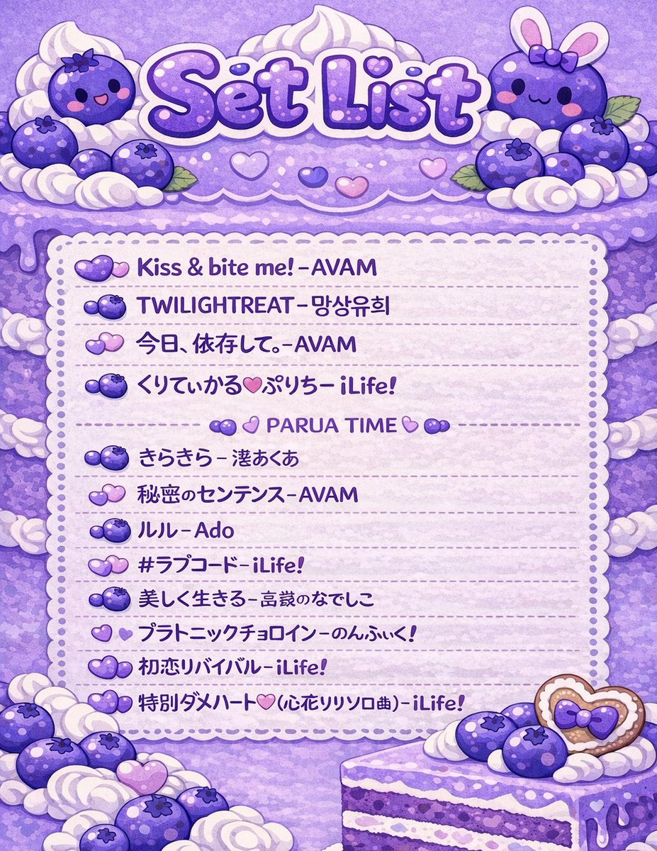 망상유희 妄想遊戯 tweet media