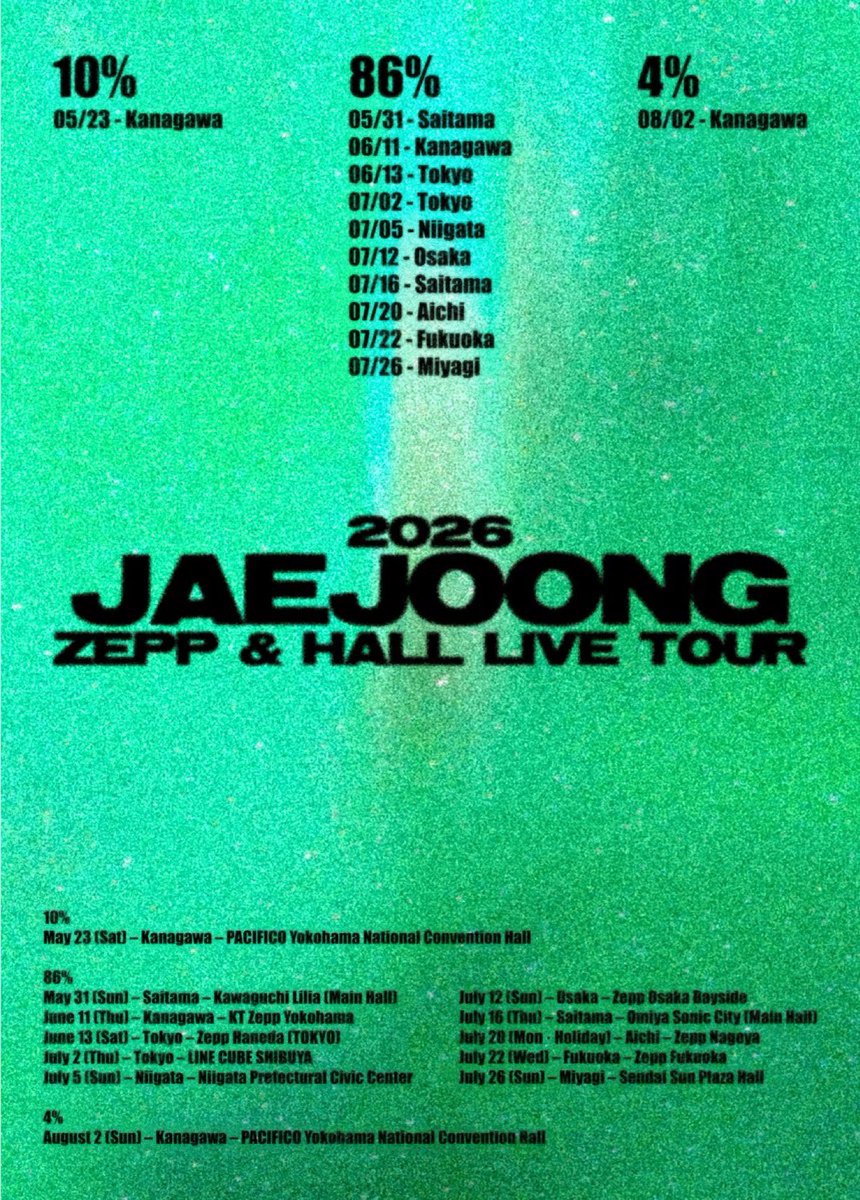 jj_support_'s tweet photo. 【2026 JAEJOONG ZEPP &amp; HALL LIVE TOUR】💐スタンド花を送ります🥰

🌹活動費の寄付募集
💚スタンド花💐を送りたい日付(会場名)を教えてください
🌹メッセージボードのデザイン募集
💚JJに伝えたいメッセージ教えてください

#김재중 #재중 #KIMJAEJOONG
#JAEJOONG #ジェジュン #金在中
#JJ_Support https://t.co/JsY3lT5N35