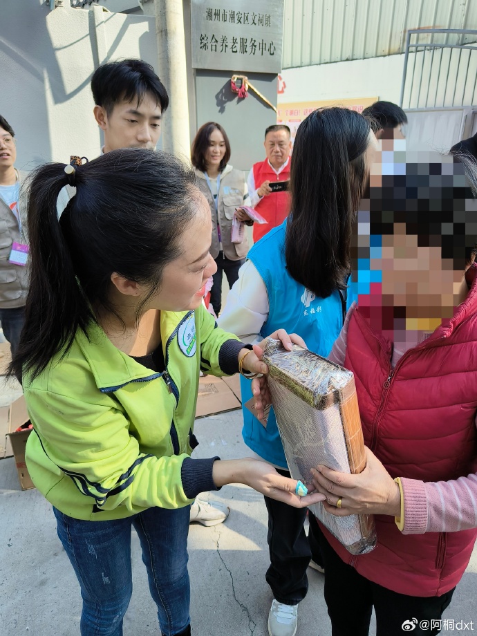 سومي tweet media