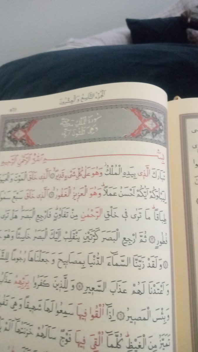 Selamün aleyküm Allah in rahmeti bereketi mağfireti üzerimize olsun Kadir gecemiz mübarek olsun kur an hatmim bitti Allah im kabul etsinve tüm herkese bağışlıyorum rabbim dualarınızı kabul etsin amin amin ve selamün alel murselin velhamdülillahi rabbil alemin."el Fatiha salavat