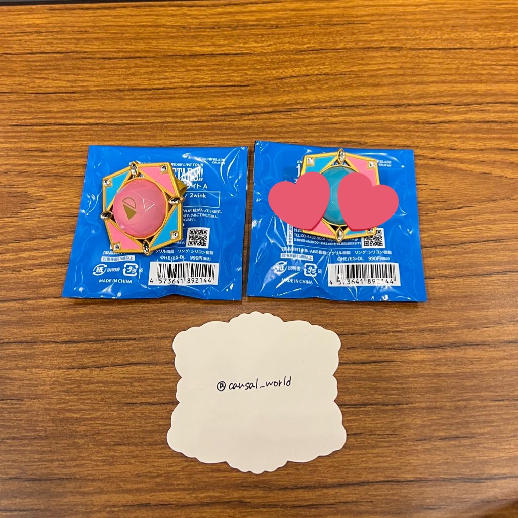 𝐿 @取引垢 tweet media