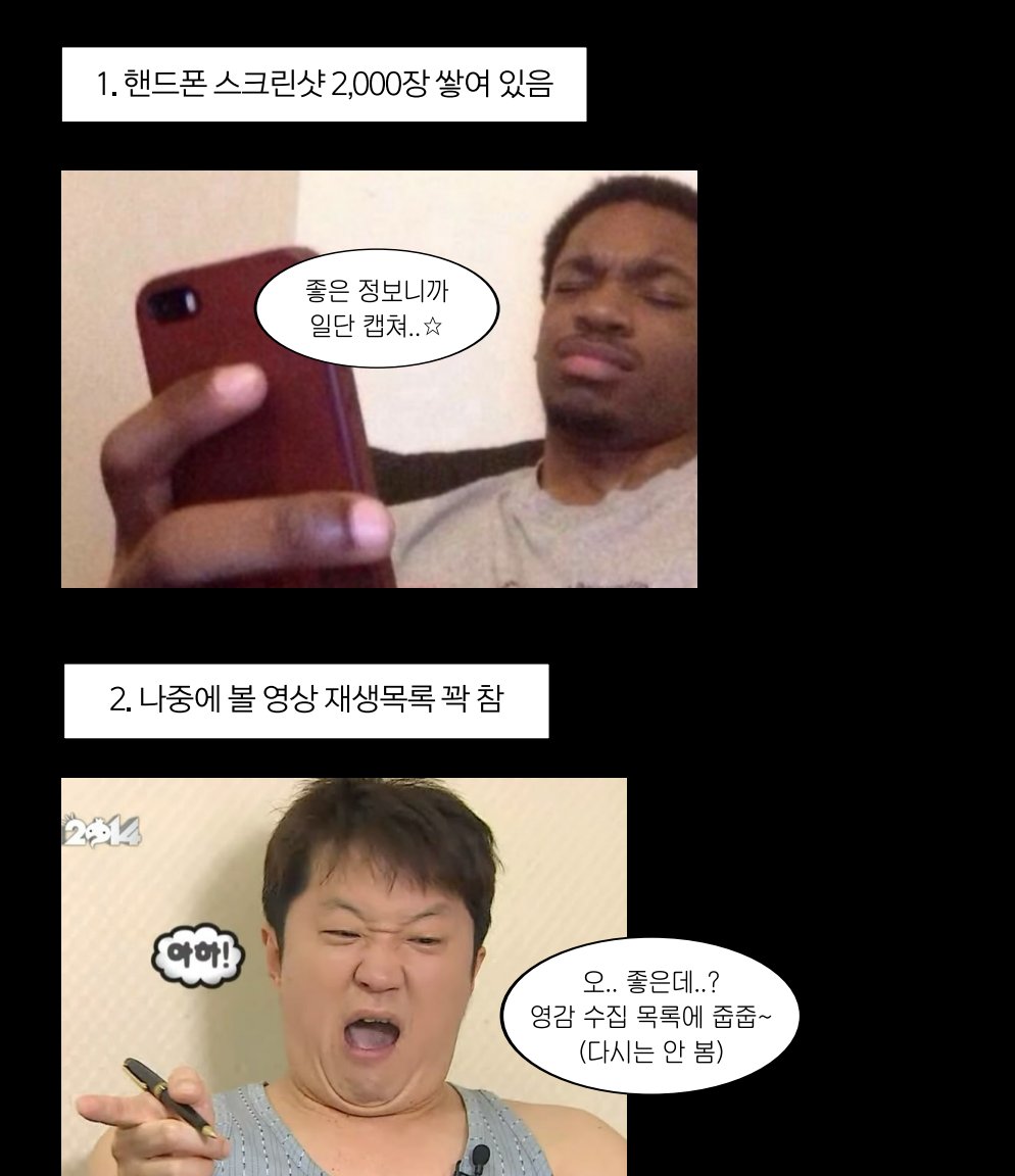 piropiroriyusa's tweet photo. “너무 많은 영감은 삶을 산만하게 만듭니다. 많이 배울수록 더 혼란스러워지고 실행은 더 어려워지죠. 배우고 있다는 이유로 우리는 가장 성실하게 아무것도 하지 않게 됩니다.”
 
 팻 플린, <그만배우기의 기술> 저자 https://t.co/82hq40aVdr