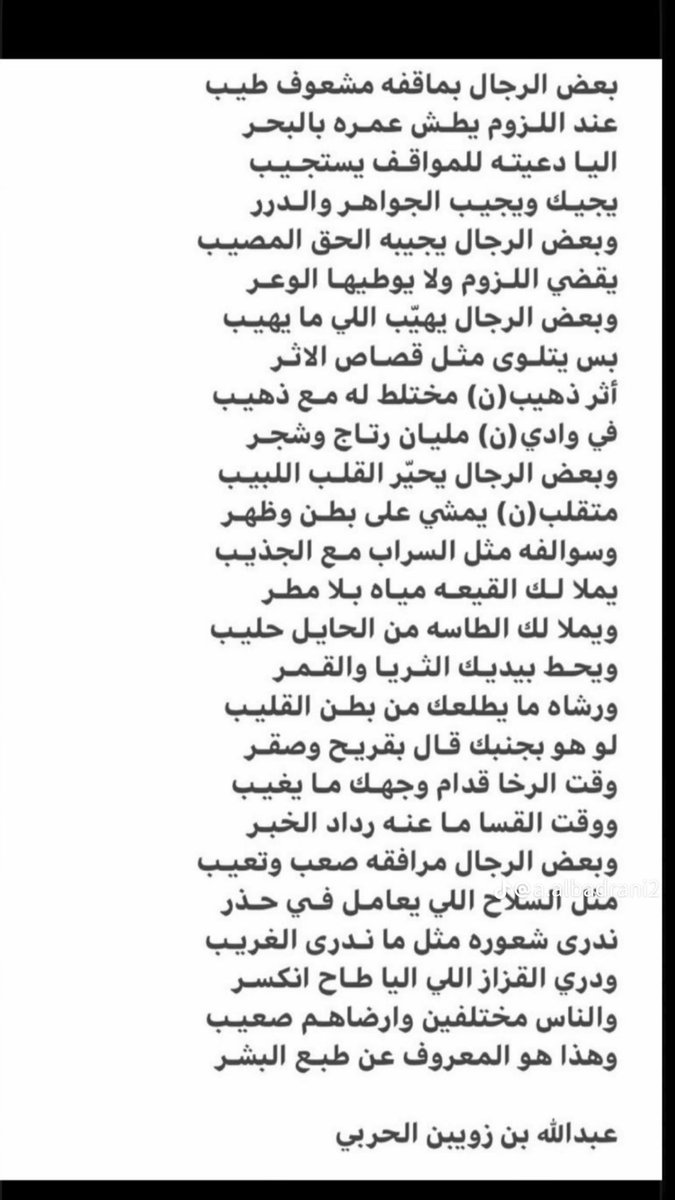 خالد tweet media