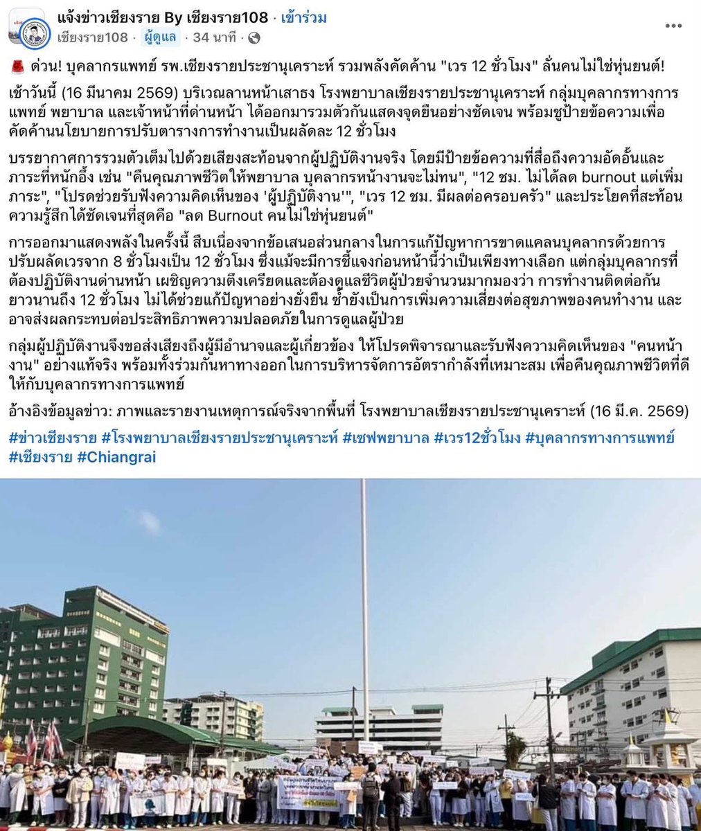 ปอธัญเองคั้บ 💫 tweet media
