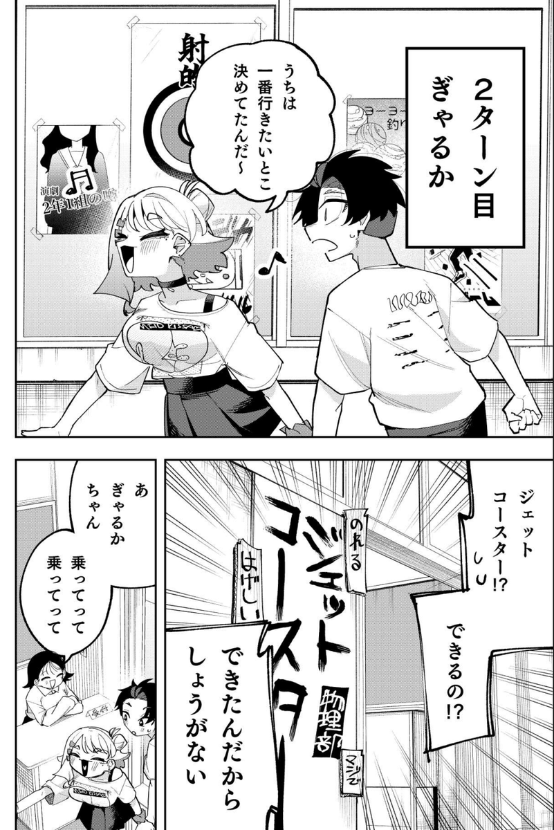 明るい人が無意識イチャイチャで照れてる人の栄養価が一番高い 