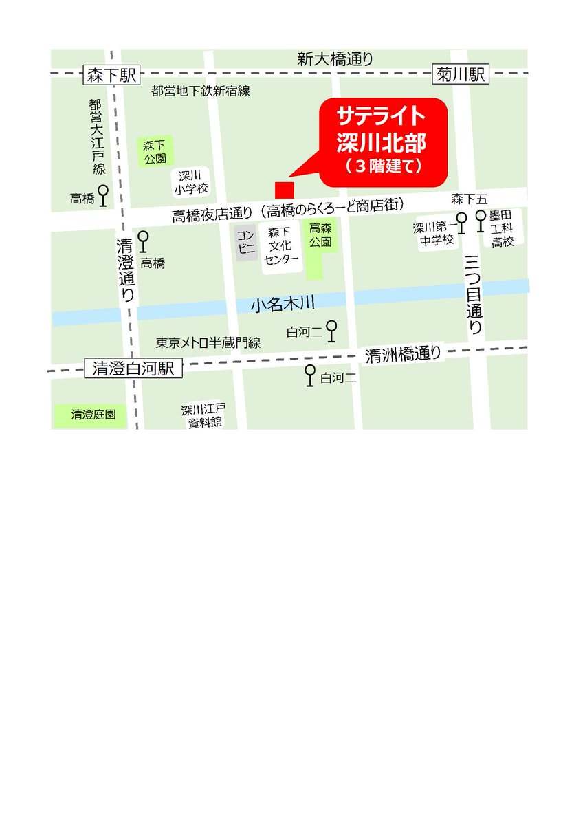 KotoCsw's tweet photo. ㈱アイリスファーマの協力で【からだ測定会】を3月27日（金）13時から開催。管理栄養士によるフレイル予防とからだの測定（InBody使用）がセットとなっています。ぜひお気軽にご参加ください。#社協カフェ#江東社協#地域福祉 https://t.co/xU6TvI5fns