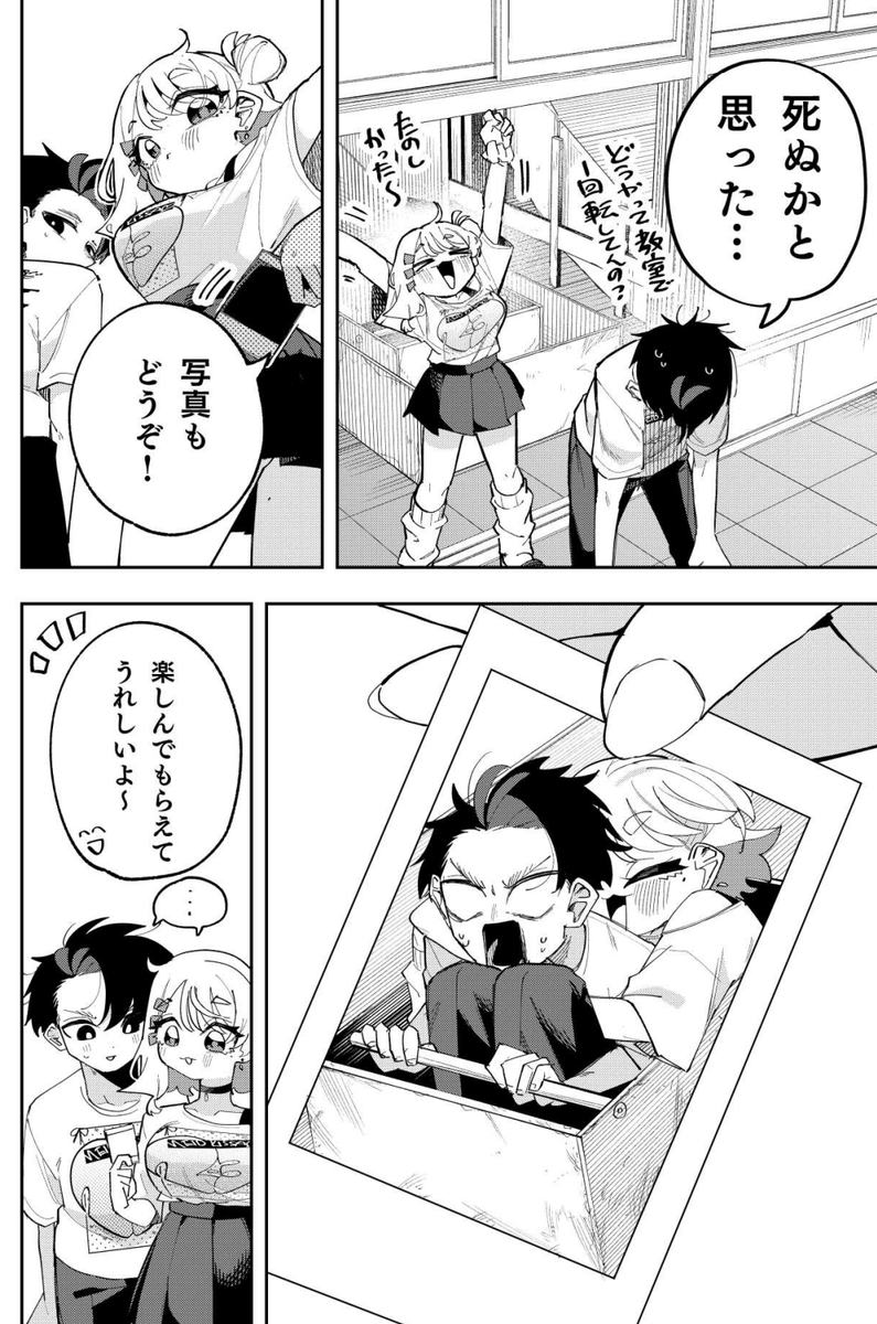 明るい人が無意識イチャイチャで照れてる人の栄養価が一番高い 