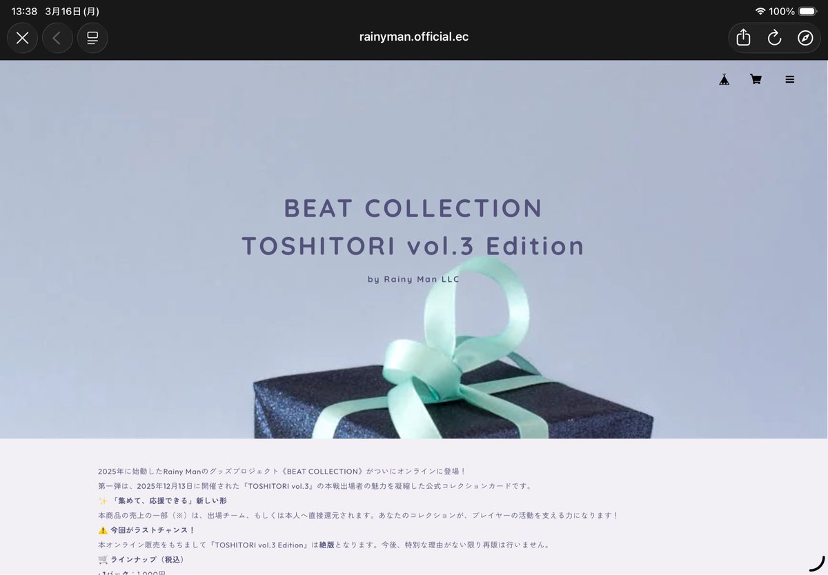 もっぴー / Motohisa Tanaka tweet media