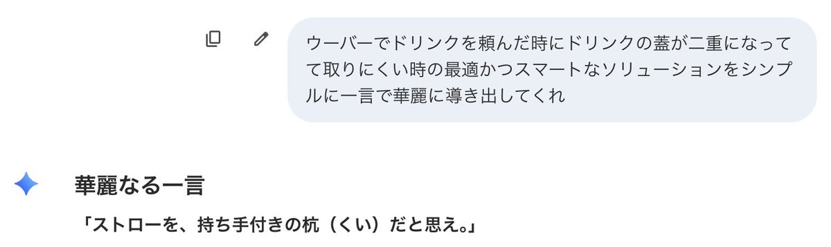 middle2nd's tweet photo. 何言ってんだこいつ… https://t.co/Wg3ls1IydH