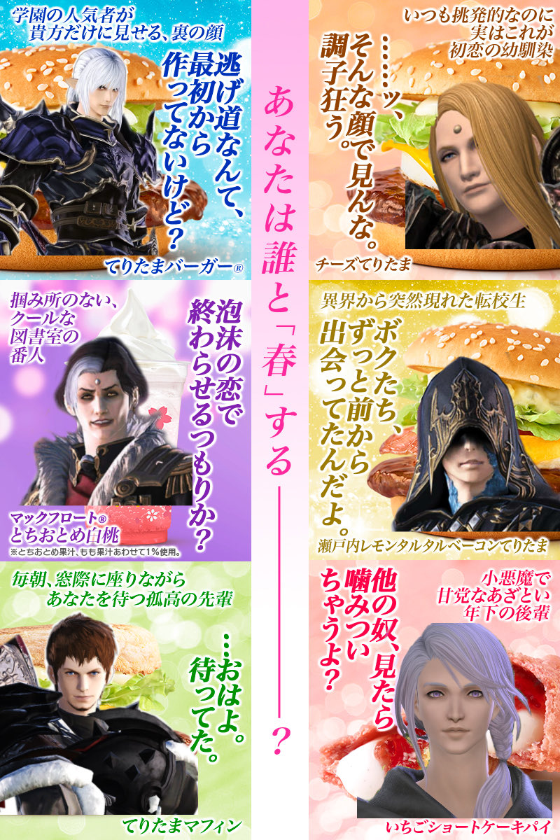 クラリスTonberry tweet media