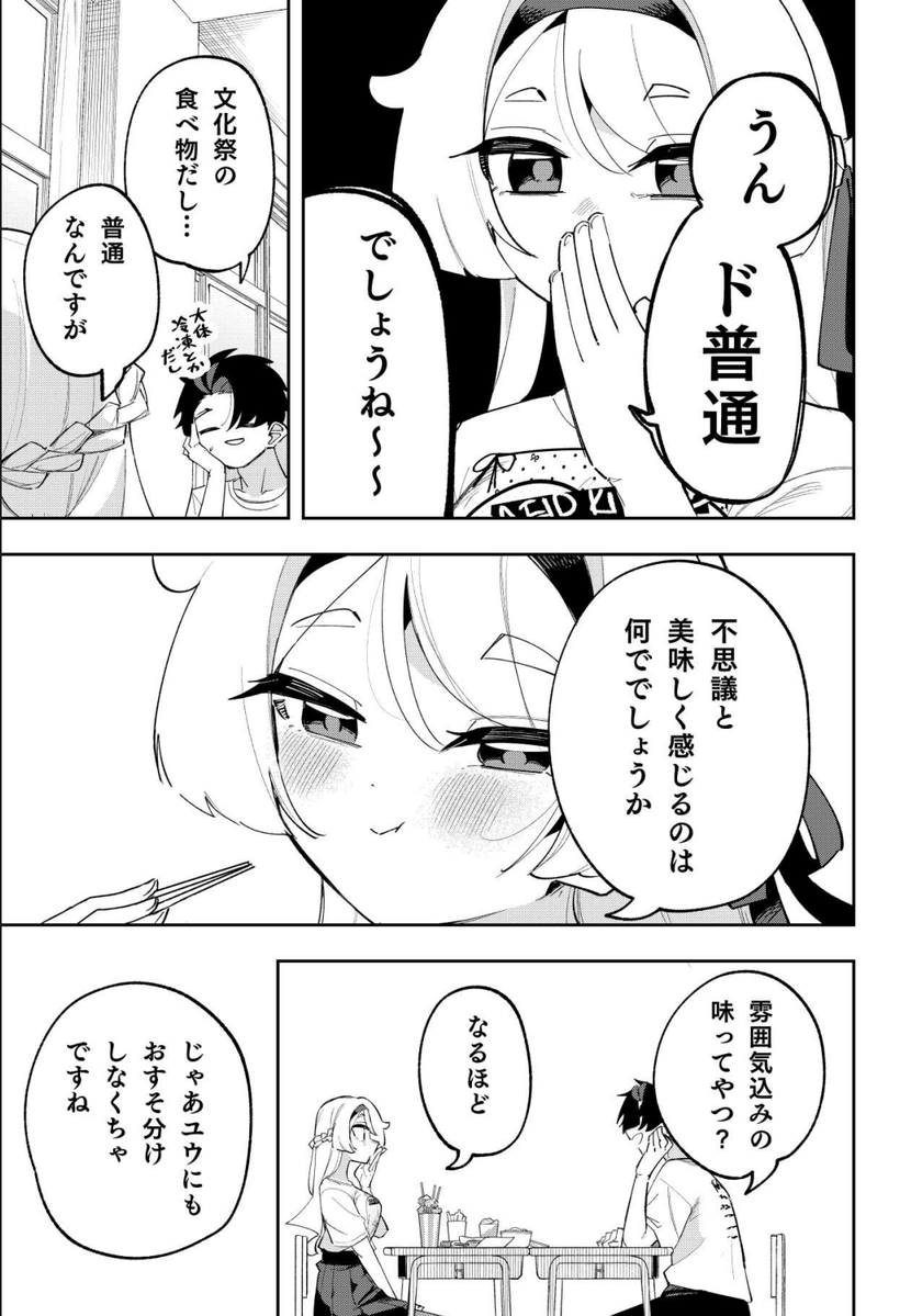 風呂川ツカサ tweet media