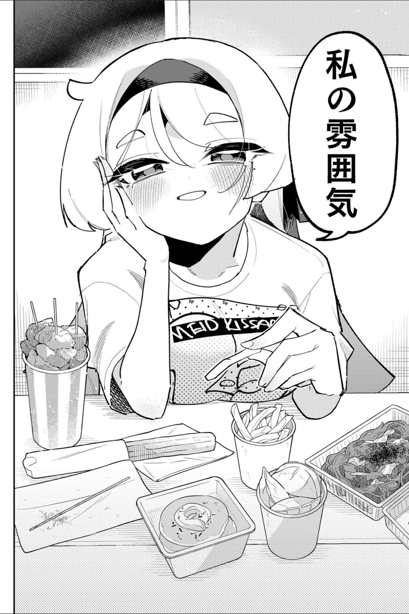 風呂川ツカサ tweet media