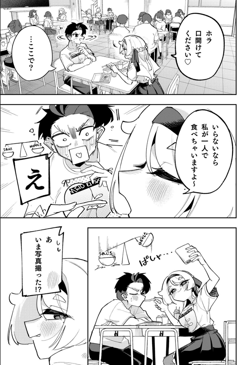 風呂川ツカサ tweet media